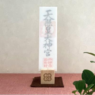 ふるさと納税 高知市 お神札立て 土佐ヒノキ使用[EP009]