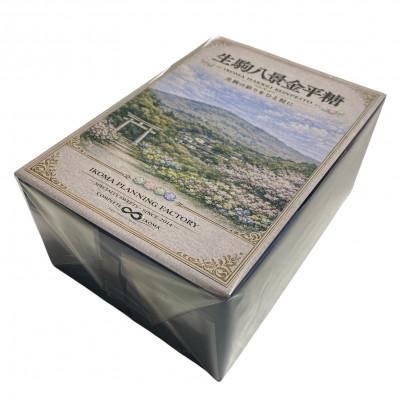 ふるさと納税 生駒市 生駒八景金平糖 8種コンプリートセット