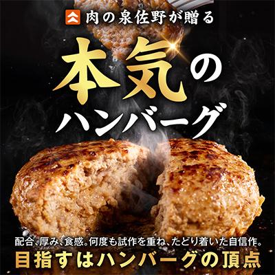ふるさと納税 泉佐野市 【圧巻の30個】肉の泉佐野 ハンバーグ 合計3.6kg 黒毛和牛×なにわポーク入り |  | 01