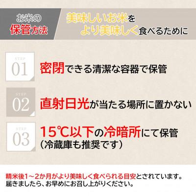 ふるさと納税 つくばみらい市 【 令和8年産 新米 】 コシヒカリ 10kg  精米 茨城県つくばみらい市産 |  | 02