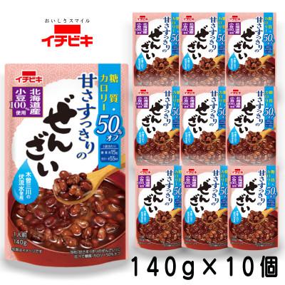 ふるさと納税 東海市 イチビキ 甘さすっきりの糖質カロリー50%オフぜんざい 140g×10個 簡単レトルト 長期保存