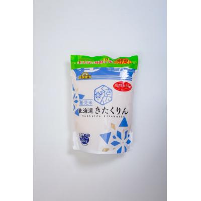 ふるさと納税 江別市 令和7年産 金王冠 無洗米 北海道産きたくりん 1.8kg 白米