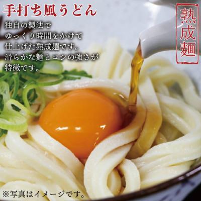 ふるさと納税 水戸市 麺のスナオシ 手打風うどん・田舎そばセット8kg(乾麺)【うどん200gx20 蕎麦200gx20】 |  | 01