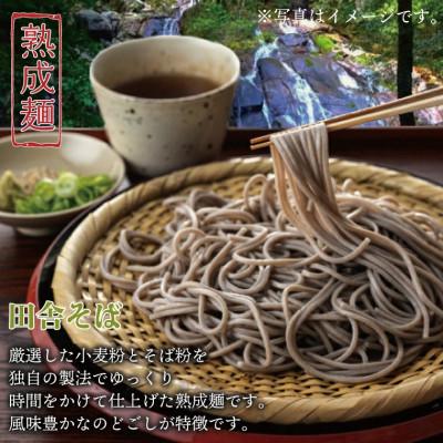 ふるさと納税 水戸市 麺のスナオシ 手打風うどん・田舎そばセット8kg(乾麺)【うどん200gx20 蕎麦200gx20】 |  | 02