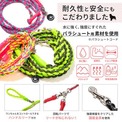 ふるさと納税 掛川市 【犬用】3WAYハンズフリーリード(中型〜大型犬用)ブラック×迷彩【ゴールデンママ】_2