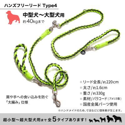 ふるさと納税 掛川市 【犬用】3WAYハンズフリーリード(中型〜大型犬用)ブラック×迷彩【ゴールデンママ】_3