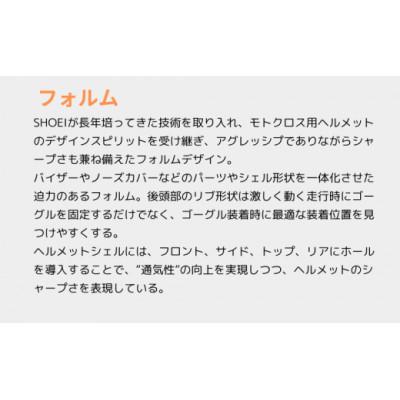 ふるさと納税 一関市 SHOEI 安全帽「X-GRID つや消し黒いこと」S 銀輪用 BMX引きくらべる用