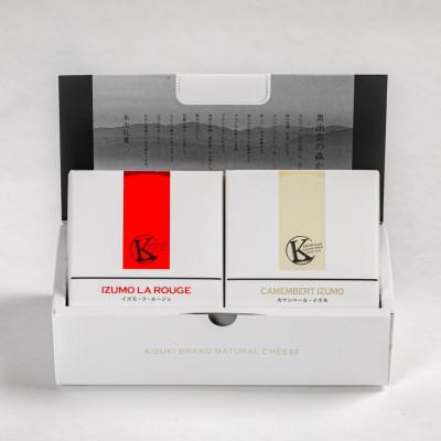 ふるさと納税 雲南市 きすきのナチュラルチーズセットC(2品)