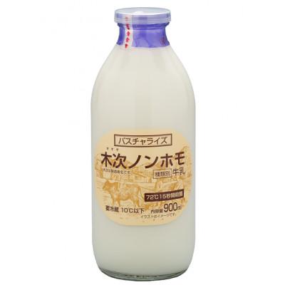 ふるさと納税 雲南市 木次ノンホモ牛乳(ビン・瓶) 900ml