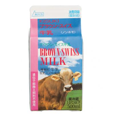 ふるさと納税 雲南市 ブラウンスイス牛乳(山地酪農牛乳)500ml 3本セット