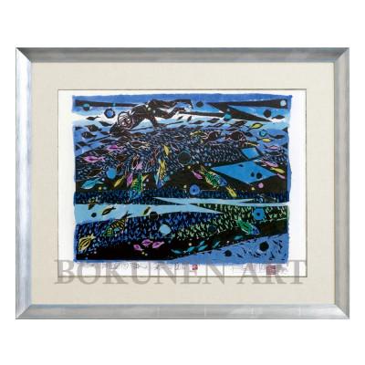 ふるさと納税 伊是名村 [名嘉睦稔・木版画]珊瑚花畑六「海人」 サイズ大
