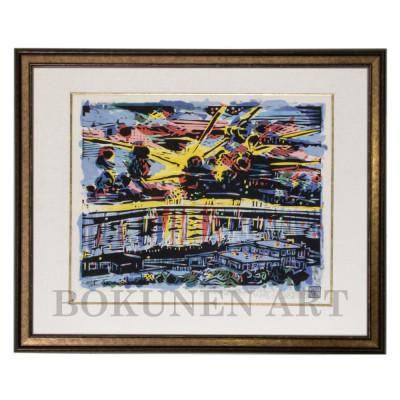 ふるさと納税 伊是名村 [名嘉睦稔・木版画]屋上の夕焼 サイズ大