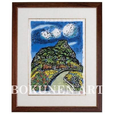 ふるさと納税 伊是名村 [名嘉睦稔・木版画]伊是名城跡 サイズ大