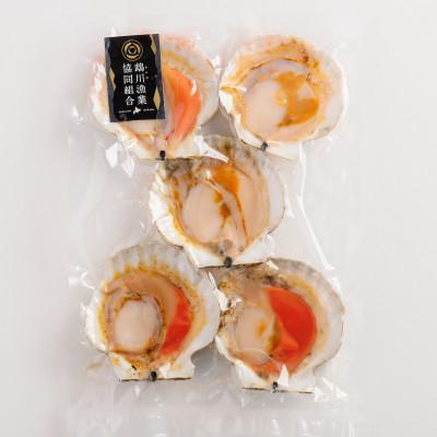 ふるさと納税 むかわ町 鵡川漁協発!天然片貝冷凍ホタテ貝 2パック(約1kg)