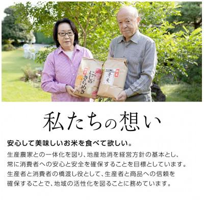 ふるさと納税 つくばみらい市 【玄米】新米令和8年産 茨城県産 お米 こしひかり 5kg(5kg×1袋) |  | 03