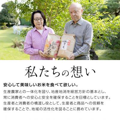 ふるさと納税 つくばみらい市 【玄米】新米令和8年産 茨城県産 お米 こしひかり 30kg(30kg×1袋) |  | 03