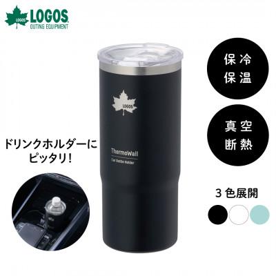 ふるさと納税 城陽市 TW 真空断熱 カーボトルホルダー BK 車内のドリンクホルダーにピッタリ入る!81286001 | 