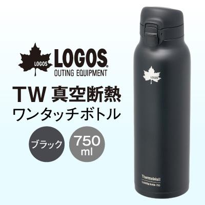 ふるさと納税 城陽市 TW 真空断熱 ワンタッチボトル BK 750ml 保冷