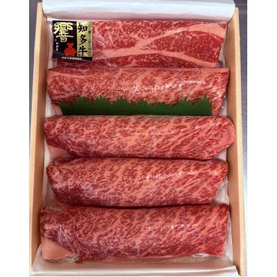 ふるさと納税 武豊町 知多牛(響)肩ローススライス 300g