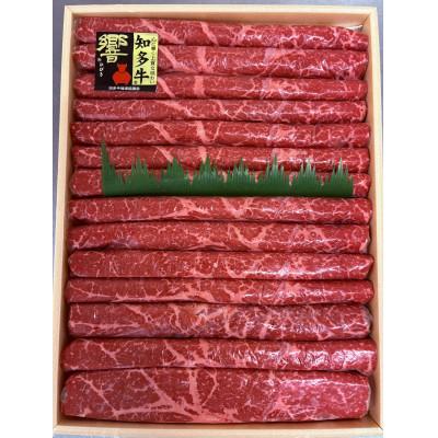 ふるさと納税 武豊町 知多牛(響)モモスライス 800g