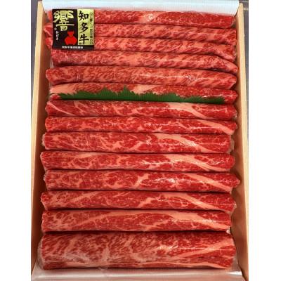 ふるさと納税 武豊町 知多牛(響)ローススライス 600g