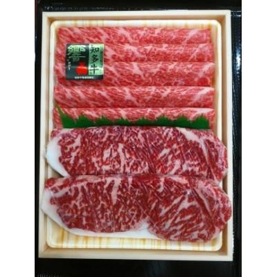 ふるさと納税 武豊町 知多牛(響)サーロインステーキ・肩ローススライス 650g