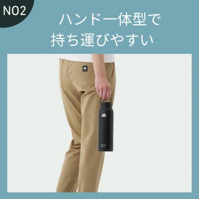 ふるさと納税 城陽市 TW 真空断熱 キャリーボトル BK 750ml 保冷対応のステンレスボトル 81286061 |  | 02