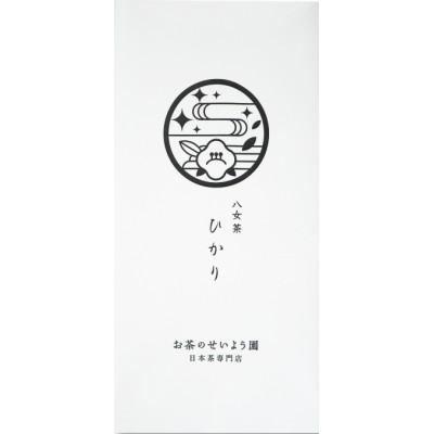 ふるさと納税 春日市 福岡県産八女茶(ひかり2袋)