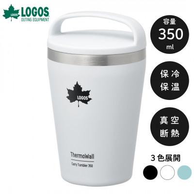 ふるさと納税 城陽市 TW 真空断熱 キャリータンブラー IG 350ml 保冷