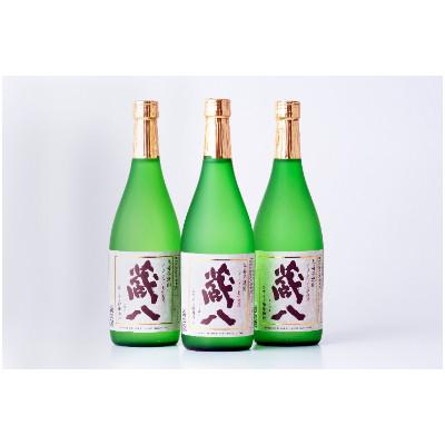 ふるさと納税 湯前町 蔵八ジョイホワイト芋 3本セット(湯前町)