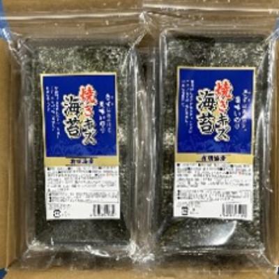 ふるさと納税 桂川町 [全形換算約42枚相当]福岡有明のり 訳あり! 焼き海苔 20g×6袋(桂川町)