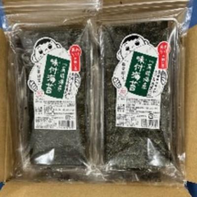ふるさと納税 桂川町 [全形換算約42枚相当]福岡有明のり 訳あり! 味付海苔 20g×6袋(桂川町)