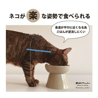 ふるさと納税 土岐市 【美濃焼】NNMA 猫型 フードボウル(ぐれーねこ) |  | 02