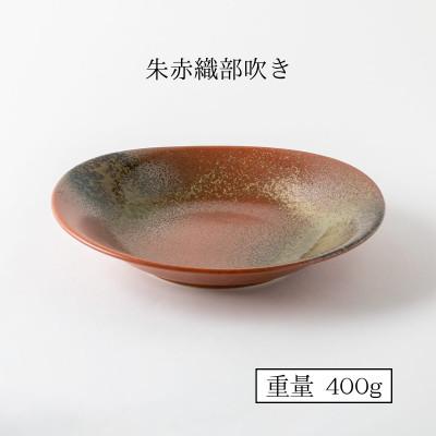 ふるさと納税 土岐市 【美濃焼】和風楕円カレー皿4点セット【山正各務陶器】491502 |  | 03