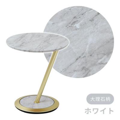 ふるさと納税 小野市 サイドテーブル Kulab クラブ[ホワイト(大理石柄)] 1台(直径45cm)