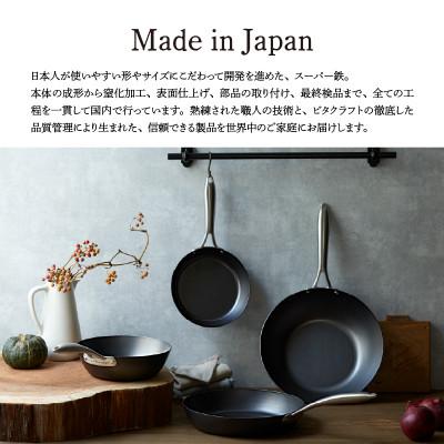 ふるさと納税 東大阪市 ビタクラフト スーパー鉄 ウォックパン30cm