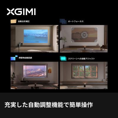 ふるさと納税 美浦村 【XGIMI Halo+(New)】2025映像音響部会受賞　GoogleTV搭載 Netflix |  | 03
