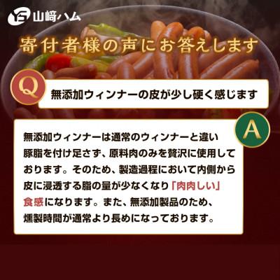 ふるさと納税 太良町 無添加ハム・ソーセージセット (計16パック) 【N211】 |  | 01