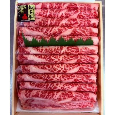 ふるさと納税 武豊町 知多牛(響)肩ローススライス700g モモスライス800g 計1500g
