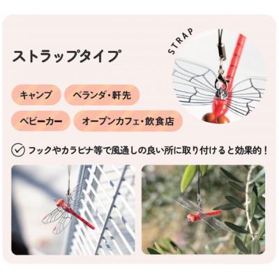 ふるさと納税 東大阪市 あかねちゃん (安全ピンタイプ)1個 (ストラップタイプ)1個 (専用ケース)1個