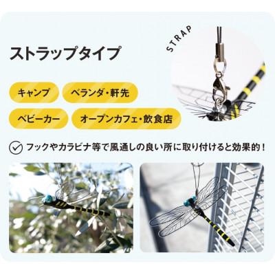 ふるさと納税 東大阪市 おにやんま君 安全ピン(1個)ストラップ(1個)