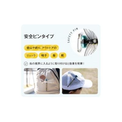 ふるさと納税 東大阪市 おにやんまくん(1個)あかねちゃん(1個)安全ピンタイプ