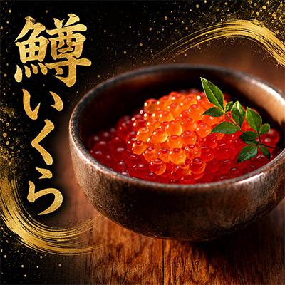 ふるさと納税 森町 北海道産 海鮮五種 極み特選セット (毛蟹・ホタテ・いくら・蝦夷あわび・秋鮭) |  | 01