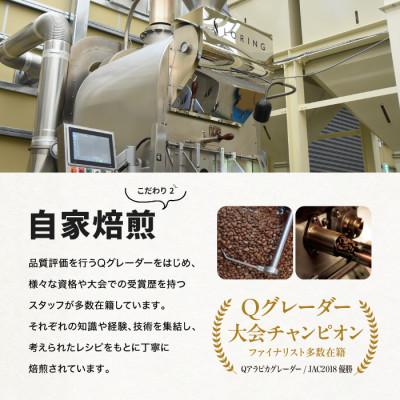 ふるさと納税 兵庫県 コーヒー粉 中挽き リッチブレンド 2kg (500g×4袋)自家焙煎 |  | 02