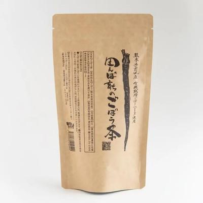 ふるさと納税 菊池市 田んぼ育ちのごぼう茶 合計240g(80g×3袋)栽培期間中農薬・化学肥料不使用 [自然派きくち村]