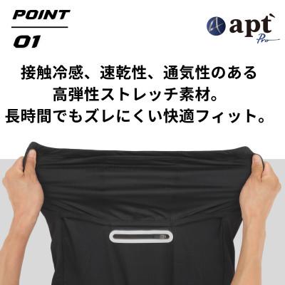 ふるさと納税 奈良市 apt'PRO サイクルジャージ 半袖 メンズ 接触冷感 吸汗速乾 ストレッチ ブラック-XLサイズ |  | 01