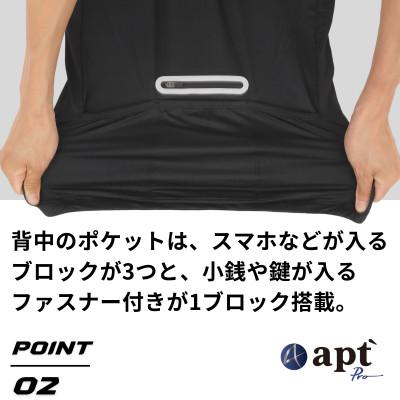 ふるさと納税 奈良市 apt'PRO サイクルジャージ 半袖 メンズ 接触冷感 吸汗速乾 ストレッチ ブラック-XLサイズ |  | 02