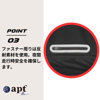 ふるさと納税 奈良市 apt'PRO サイクルジャージ 半袖 メンズ 接触冷感 吸汗速乾 ストレッチ ブラック-XLサイズ |  | 03