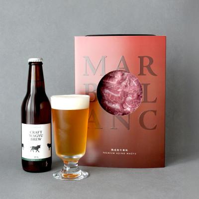 ふるさと納税 高槻市 黒毛和牛 赤身焼肉200g+クラフトビール330ml×1本 ギフトセット