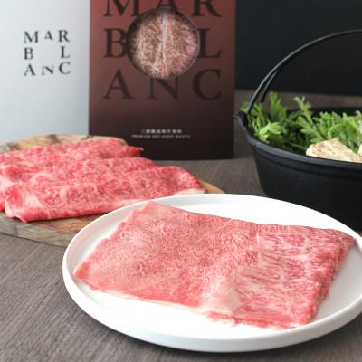 ふるさと納税 高槻市 熟成 黒毛和牛 すき焼き 食べ比べ2種セット(赤身スライス&amp;霜降りスライス 計400g) 割下付き